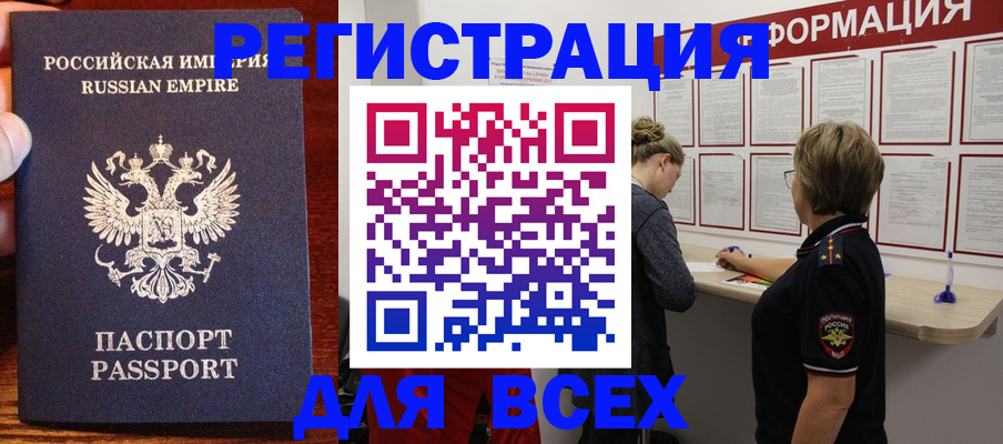 регистрация для школы в Няндоме